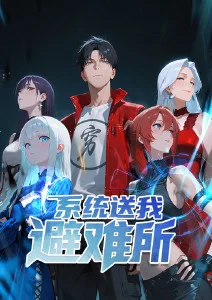 铁皮月亮动漫海报