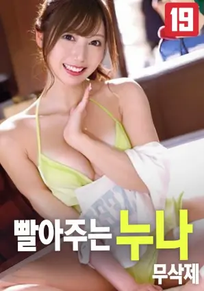 海边旧信电影海报